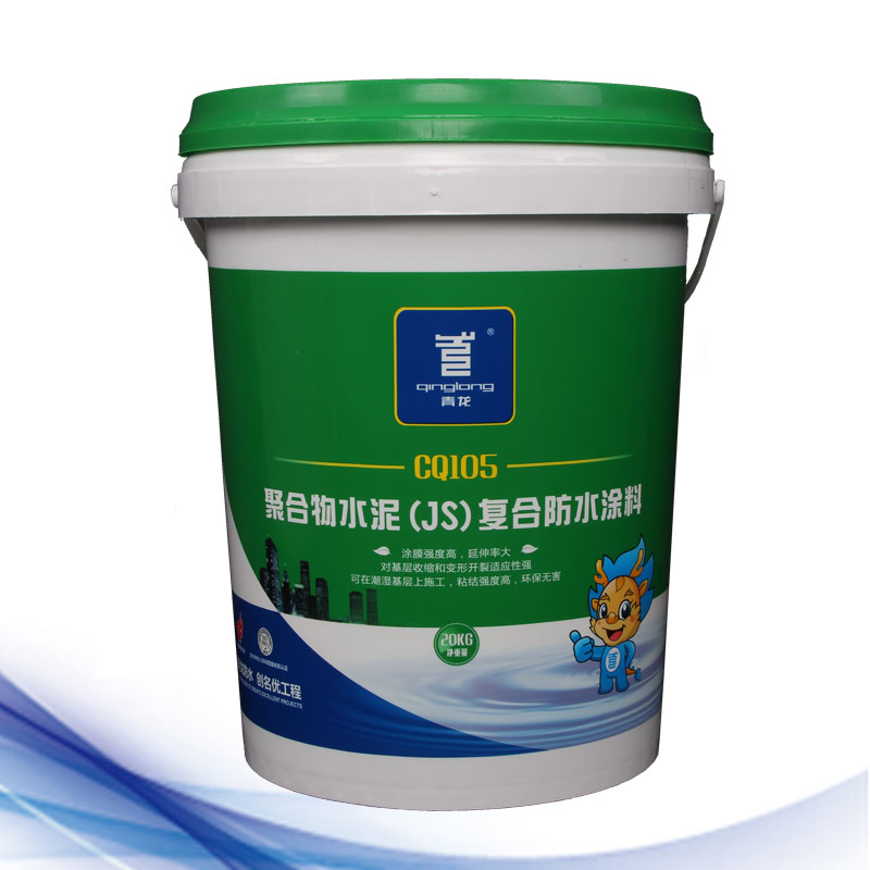 JS復合防水涂料(CQ105).jpg JS復合防水涂料(CQ105).jpg